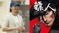 吴京：《镖人》进行了大胆尝试 希望平衡传统与创新