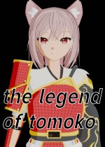 the legend of tomoko