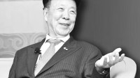 前亚洲首富吕志和去世 享年95岁