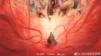 动画电影《小倩》再次定档！12月6日全国上映