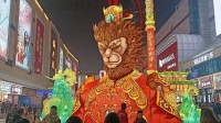 石家庄湾里庙步行街灯会来了!黑神话悟空巨型花灯