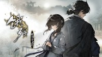 国产冒险《饿殍》手机端11.14发售！Steam好评如潮