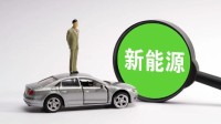 新能源换车还是换电池:开8年的ModelS换电池要22万