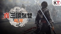 《真三国无双：起源》只能玩9个武将？最新消息汇总