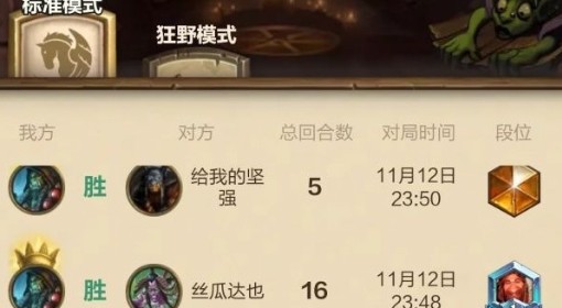 《炉石传说》恋旧行星萨卡组分享