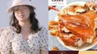 离婚综艺带火熏鸡 销量增长100倍商家回消息关节痛