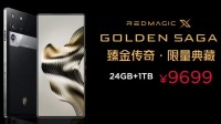 9699元!红魔XGoldenSaga臻金传奇限量典藏版手机发布