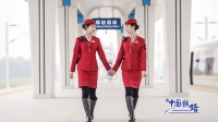 网友建议女列车员裙装改裤装 12306:没规定非穿裙子