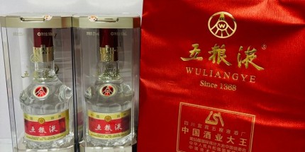 五粮液炮轰平台售假！77%来自某电商平台“百亿补贴”