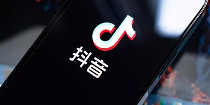 抖音电商双11报告：成交额破千万 新商家同比增长32%