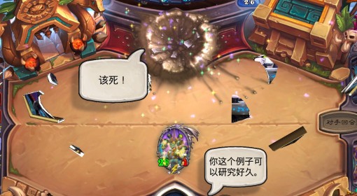 《炉石传说》自残牧卡组构筑及打法分享