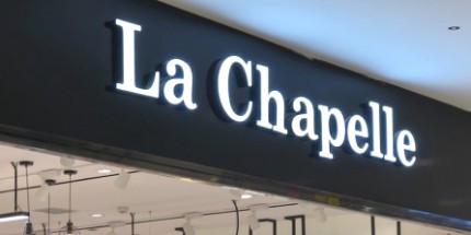 拉夏贝尔正式退市 从万家门店缩减至百家