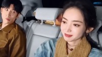 娜扎张云龙疑似恋爱 理解强子说脸盲的动态图