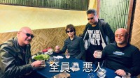 铁拳制作人与樱井政博、神谷大光头喝酒:全明星阵容!