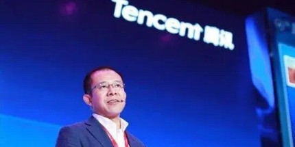 腾讯总裁刘炽平回应游戏部门调整：恢复活力和创造力