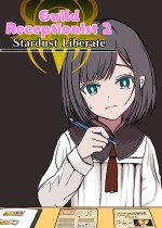 がんばれ！受付嬢2 ～Stardust Liberate～