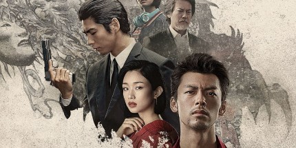《如龙》真人版导演嘴硬：剧本来就是为美国观众拍的