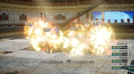 《DQ3重制版》武术家特技效果及解锁等级