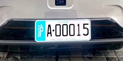 网传