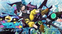 WePlay 2024开幕 独立游戏狂欢开启