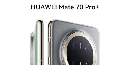 华为Mate 70正式开订！电商平台页面已上线