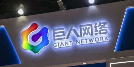 史玉柱、巨人投资再成被执行人 执行金额达数亿元！