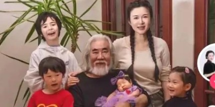 73岁张纪中为四胎女儿办满月宴 晒全家福庆祝