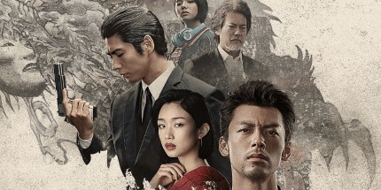 自己都没想到！《如龙》真人剧获TGA最佳改编剧提名