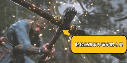 TGA年度提名仅《黑神话》M站不足90分 你怎么看？