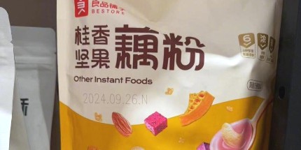 官方认定