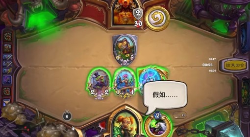 《炉石传说》爆牌术卡组分享 标准模式爆牌术怎么构筑