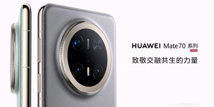 华为Mate 70品牌宣传片：展现金丝银锦的璀璨魅力