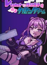 Vtuberにクソコメを送るタイピングゲーム