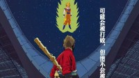 懂球帝发布国足对日本海报！黑悟空大战卡卡罗特