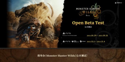 《怪物猎人：荒野》Beta测试11月1日全平台开启