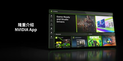 NVIDIA App正式版：功能丰富且实用 让人上头