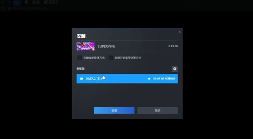 《Supervive》Steam入库方法