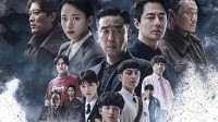 高分韩剧《超异能族》第二季确认！原编剧回归