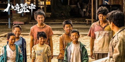 王宝强《八角笼中》合作方被限制高消 法人成被执行人