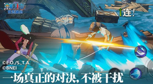 《航海王壮志雄心》官网地址分享