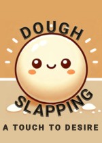 拍面团：欲望之触