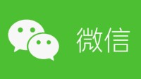 微信新功能内测!原图14天自动清理 轻松腾出大量空间