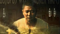 肖央《误杀3》定档12.31上映 绝望父亲破解绑架迷局