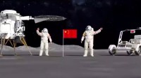 中国人首次登月动画演示！载人登月全面启动初样研制