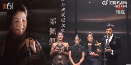 李安为郑佩佩颁发金马终身成就奖：一代女侠善良好人