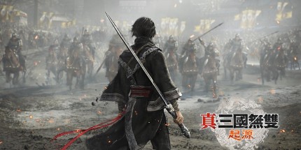 《真三起源》试玩热度一般 Steam峰值仅万人出头