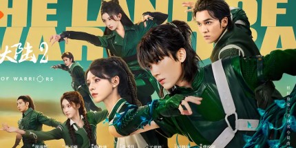 《斗罗大陆2》明天首播！腾讯自制 超400万人预约