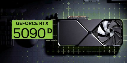 曝RTX 5090仍有中国特供版:或在农历龙年结束前发布