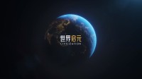 《世界启元》S4怒海狂涛来袭!天空海洋皆为战场!