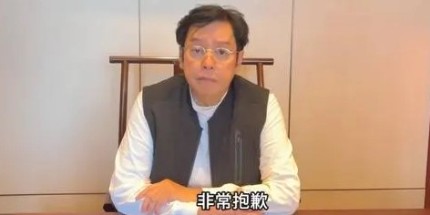 谭咏麟因演唱会延期道歉补偿 全额退款